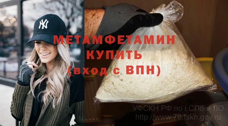 дарнет шоп  Волхов  Метамфетамин витя 